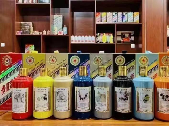 永川生肖酒回收